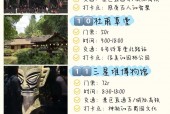 成都欢乐谷美食小吃？成都欢乐谷附近的小吃街？