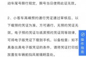 外地车限行，外地车限行能上五环主路吗？