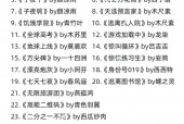 如月车站是哪部电影？如月车站结局？