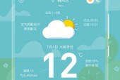 柘荣天气预报十五天，柘荣天气一周