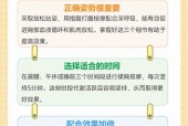 怎么让胸变得大，怎么让胸变得大起来