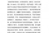 全球前十禁曲是哪些？世界前十禁曲 全球前十禁曲？
