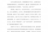 82年河南安阳军火事件，1982安阳事件