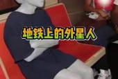 最新外星人消息，最新外星人消息新闻