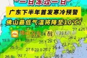 十一月份的天气预报，十一月份的天气预报表