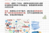 成都美食攻略旅游，成都美食简明攻略？