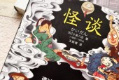 鬼故事短篇超吓人民间传说，鬼故事民间真实短篇