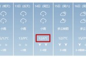 荆州常年天气怎么样，2021年荆州天气预报