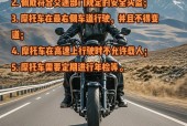重庆摩托车可以上高速吗？重庆摩托车可以上高速吗2024？