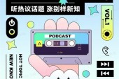 云村网易云是什么梗，网易云音乐云村有什么功能