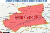曲阳县今日限号查询？曲阳县今日限号查询最新消息？