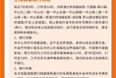 上海限号吗，上海限号吗外地车