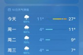 明光一个月天气预报，明光市一周天气