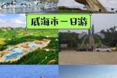 乳山银滩天气30天，乳山银滩天气30天查询最新消息