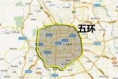 北京外地车限行时间段几点到几点？北京外地车限行时间段几点到几点结束？