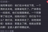 2013年春晚灵异事件，2013年春晚灵异事件完整视频？