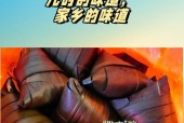 美食特产腊肉八爪鱼的做法？腊八肉怎么做好吃？