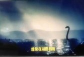喀纳斯湖水怪真实现身震惊全世界，经典人文地理喀纳斯湖水怪1？