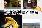 韩城市明天天气预报，韩城明天天气预报一周