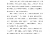 中短篇鬼故事？短篇鬼故事大全超吓人？