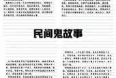 1999年恐怖事件，1999年发生的怪事