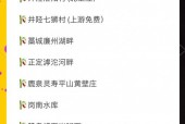 高邑天气预报40号，高邑天气预报40号查询？