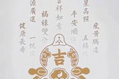 辟邪最厉害的10种东西，辟邪最厉害的10种东西图片
