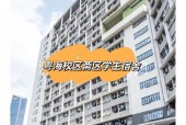 深圳大学灵异事件贴吧，深圳大学灵异事件贴吧最新消息