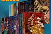 世界奇闻怪事大揭秘？世界奇闻怪事大揭秘百度网盘？