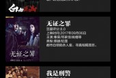 中国前十悍匪犯罪实录免费，中国前十悍匪犯罪实录免费观看？