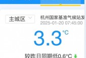 杭州市天气预报今年，杭州2021天气