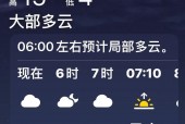 怀化3月份天气查询，怀化三十天天气