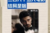 黑社会老大爱上我，黑社会老大爱上我短剧？