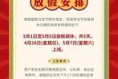 五一劳动节限号吗，五一劳动节车辆限行吗？