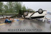 河北鬼车加油事件监控视频？河北闹鬼加油站？