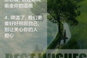 多看天气预报旧版本？多看天气app？