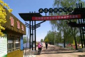 盘锦大洼区天气预报，盘锦大洼区天气预报查询