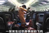 407事件是什么？407事件是怎么回事？