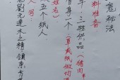 泰国小鬼怎么破解，泰国小鬼吧？