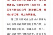 江油近几日天气预报，江油最近一周的天气预报