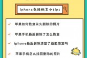 找回删除的照片和视频，找回删除的照片和视频怎样恢复？