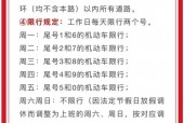 郑州最新限号攻略，郑州最新限号通知2020？
