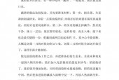 湛江特产美食故事简介，湛江的美食特色和制作过程