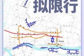 广州外地牌照限行规定，广州外地牌照限行规定电话询问？