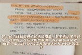 爱青碎尸案1996年，南京爱青碎尸案图片女生？