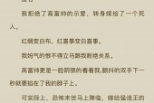 中国灵异事件备忘录，中国灵异事件备忘录百度网盘？