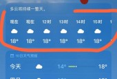 海南海洋天气预报网，海南气象台海洋天气