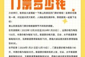 黄山天气风景区门票，黄山景区天气预报7天准确？