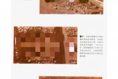 真实的灵异事件真人真事，真实的灵异事件真人真事是什么？