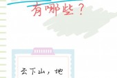 天气谚语大全四年级，天气谚语 四年级？